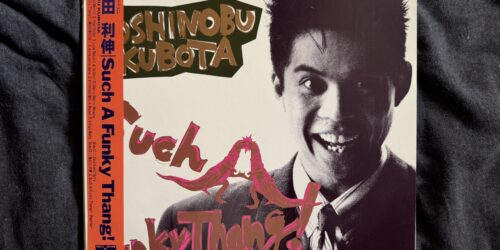 Soul Lovers Only – R&B and Soul Music Reviews 心地よいソウル